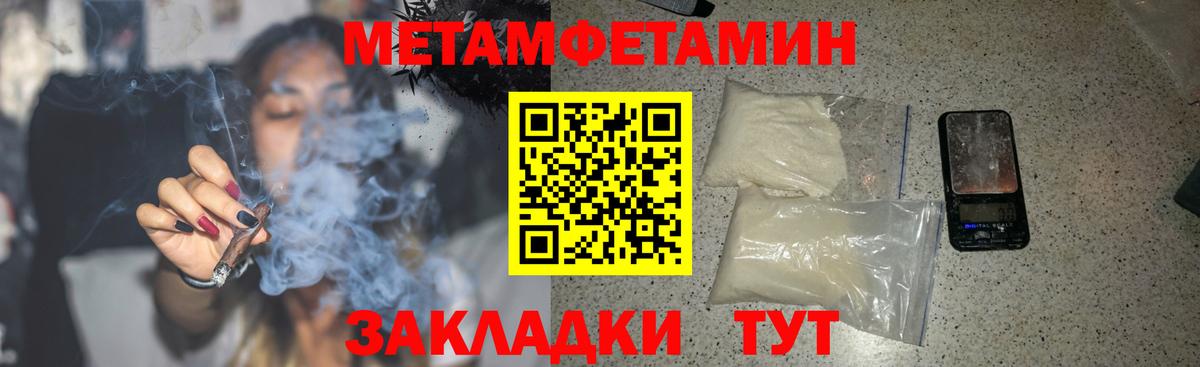 omg как войти  Amphetamine  Вход с VPN  Амфетамин VHQ  Полевской 