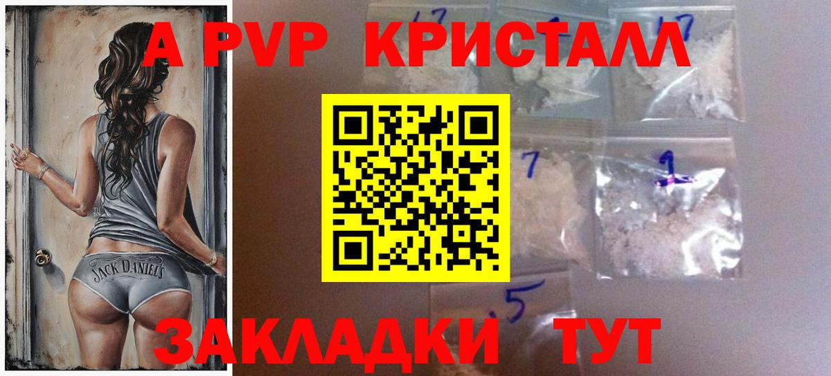 А ПВП мука  A-PVP СК КРИС  Полевской  Вход с VPN 