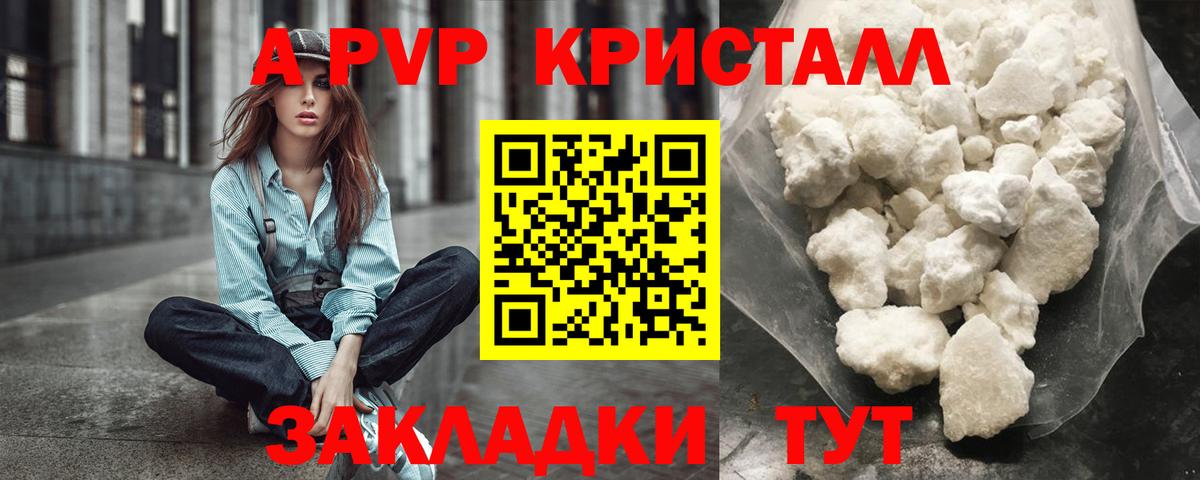 A-PVP СК Полевской