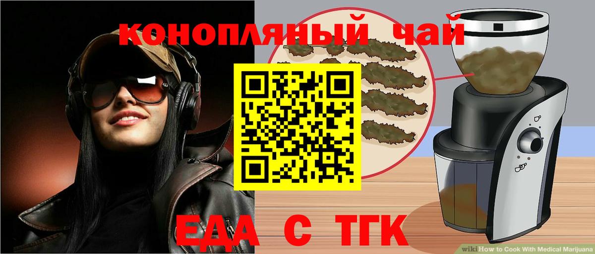 Canna-Cookies марихуана  Вход с VPN  Полевской 