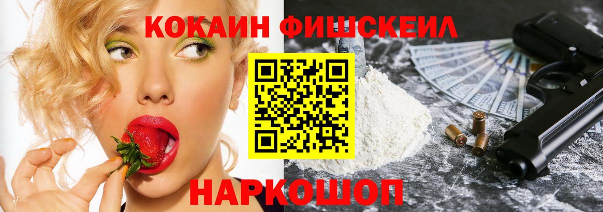 Cocaine Эквадор Полевской