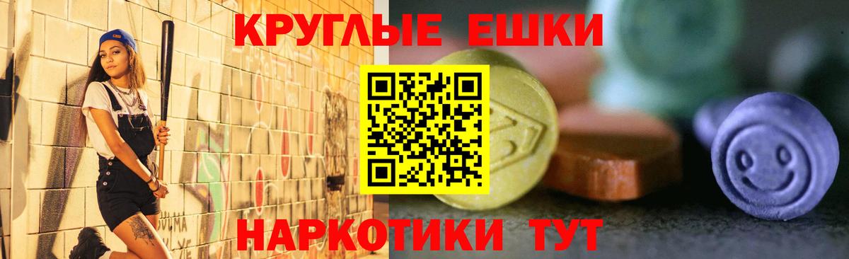 Экстази Punisher Полевской