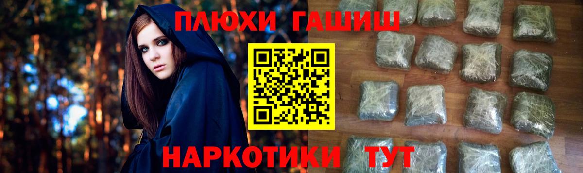 ГАШ гарик Полевской
