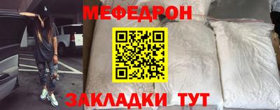 прущий лед Пыть-Ях