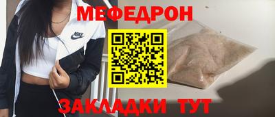 прущий лед Пыть-Ях