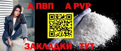 прущий лед Пыть-Ях