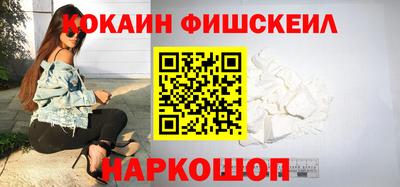 СК Пушкино