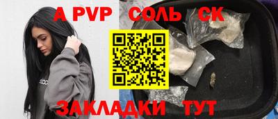 spice Пугачёв