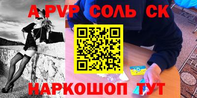 spice Пугачёв