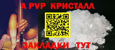 spice Пугачёв