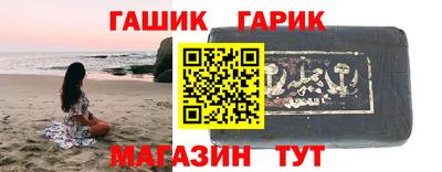 СК Пушкино