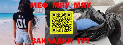 прущий лед Пыть-Ях