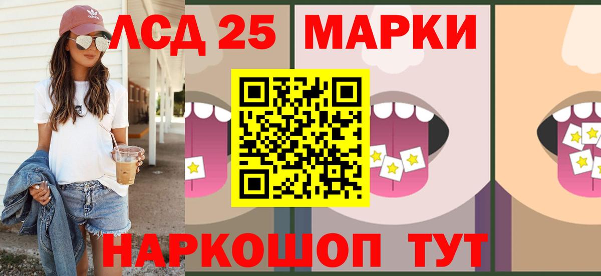 LSD-25 экстази ecstasy  Вход с VPN  Лсд 25 экстази ecstasy  Полевской 