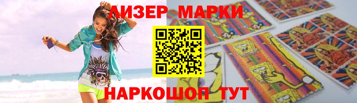 ЛСД экстази кислота Полевской