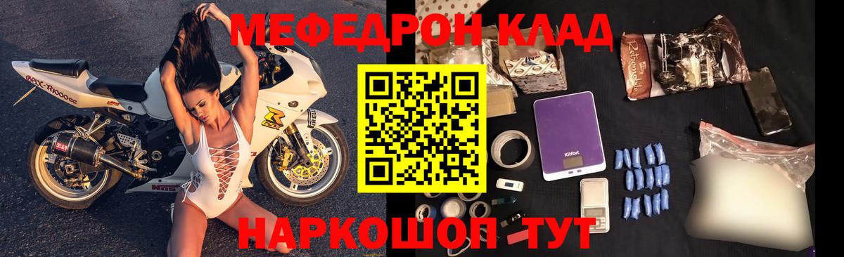 Полевской  цены   МЯУ-МЯУ  Мефедрон мука  Вход с VPN  Меф 