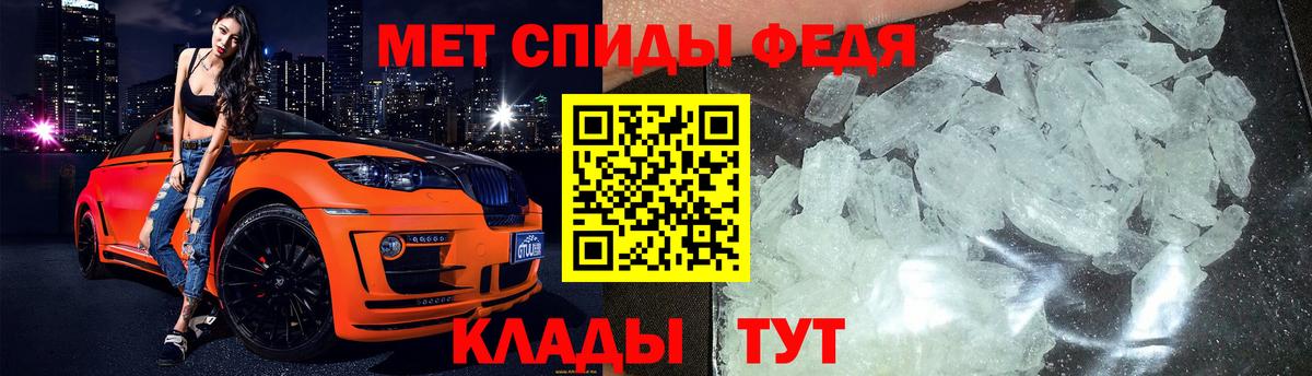 Первитин винт Полевской