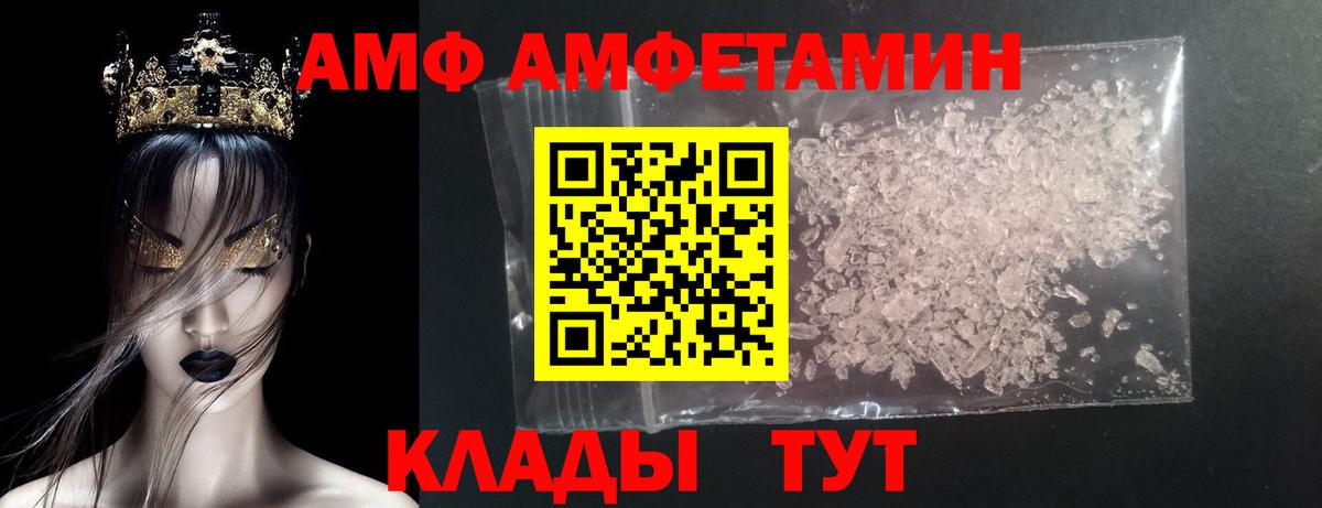 Первитин витя  Первитин витя  Вход с VPN  Полевской 