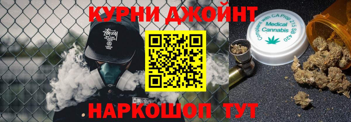Бошки Шишки Amnesia  Каннабис AK-47  Вход с VPN  Полевской 