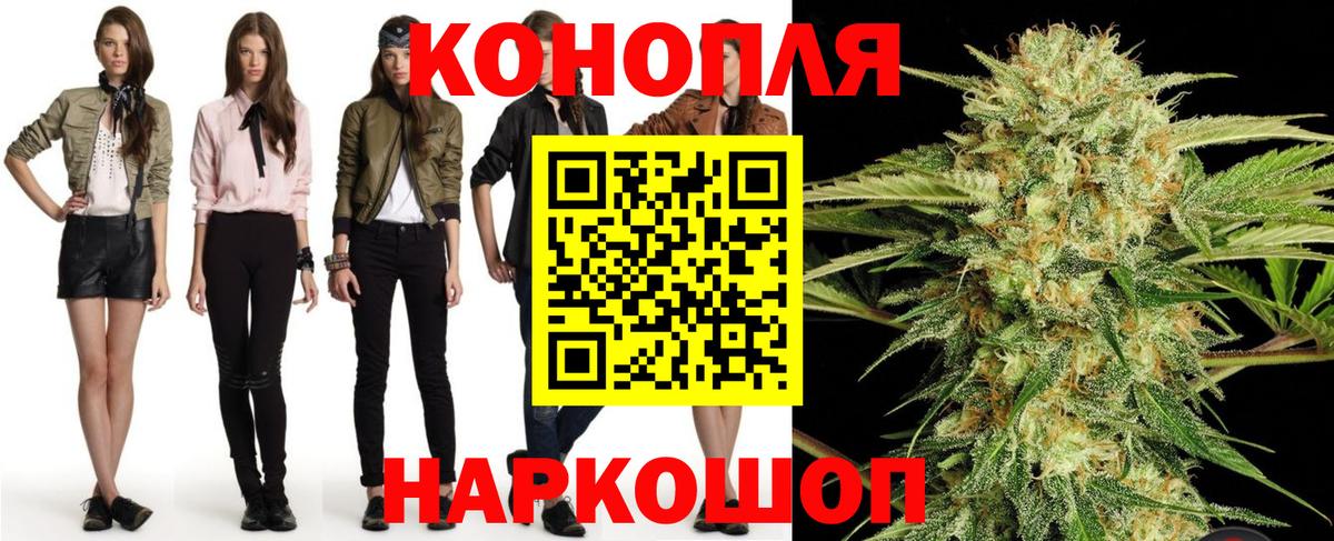 Марихуана VHQ Полевской